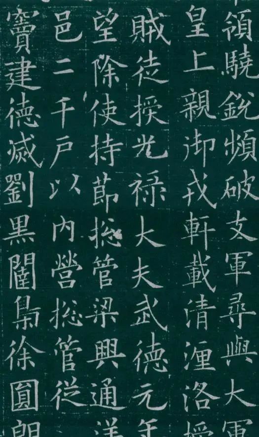 书法!欧阳询最后的书法真迹出土!全文1249个字,超越九成宫,堪称第一