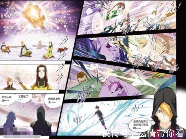 斗罗大陆|斗罗大陆：堂堂天斗皇室的种子队伍，却被人一分钟秒杀，太菜了！