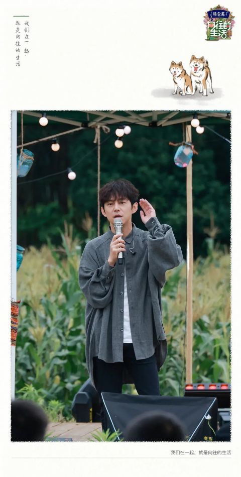 李誕|《向往的生活》收官，網友：一手好牌打得稀巴爛，陳赫、李誕的鍋