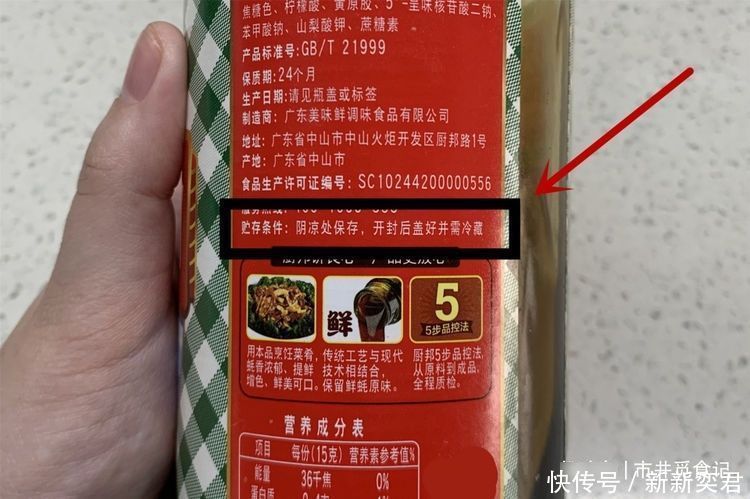 蚝油不是“万能提鲜油”,牢记“3不用3不吃”,做菜别再用错了