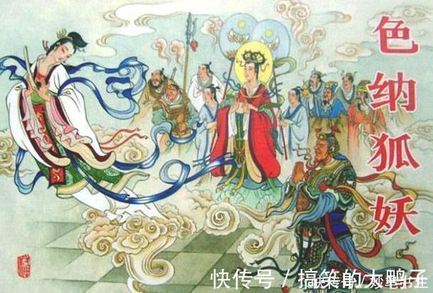 八九玄功#封神袁洪到底什么来历?为何唯女娲娘娘可降伏,为何会八九玄功?