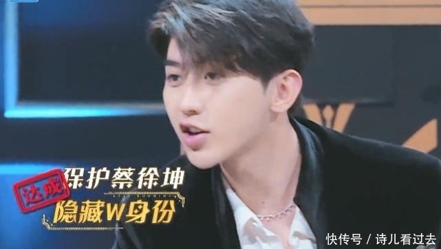 蔡徐坤|跑男蔡徐坤再次封神,晒素颜胡子拉碴脸蜡黄,粉丝赠爱称“俊渣”