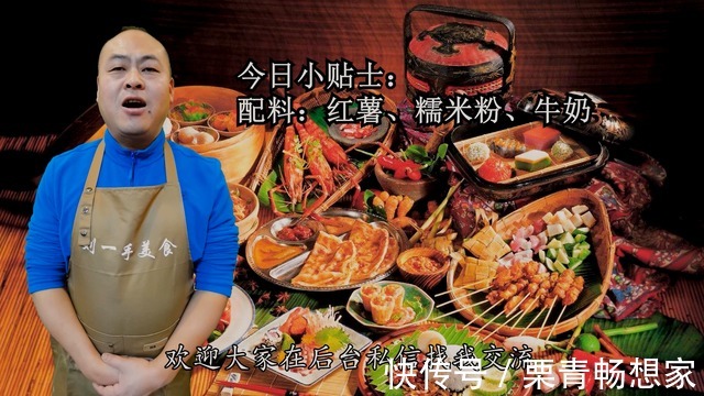 白砂糖|红薯新吃法,不加面粉不加水,外酥里糯,香甜可口,孩子们超爱吃