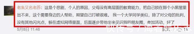运动鞋|33岁女大学生在家啃老十年你们剪掉了我的翅膀,却怪我不会飞翔