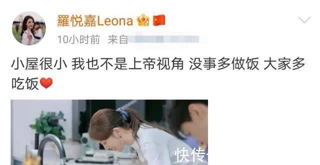 方彬涵|心动的信号4：女5被网爆双标行为后，委屈发声：我也不是上帝视角