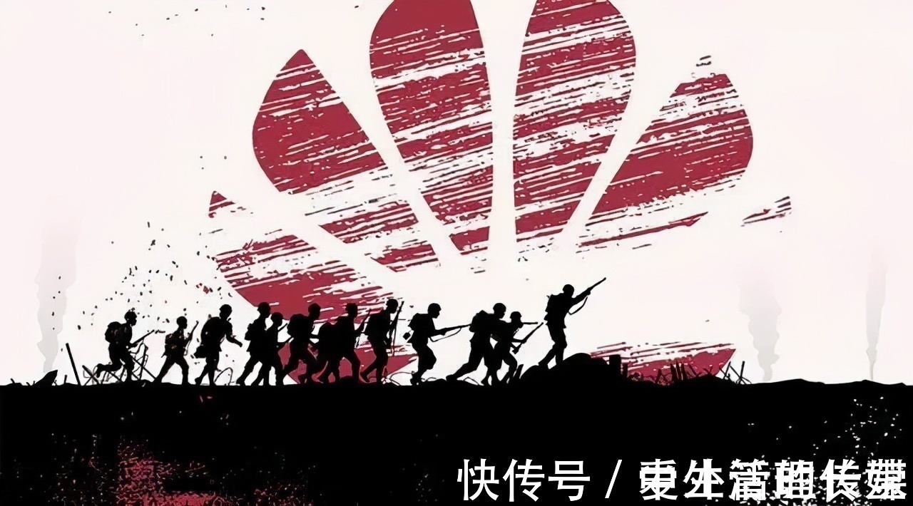 煤矿|成立“四大军团”,集中精兵强将,华为原高管解读如何攻坚克难?