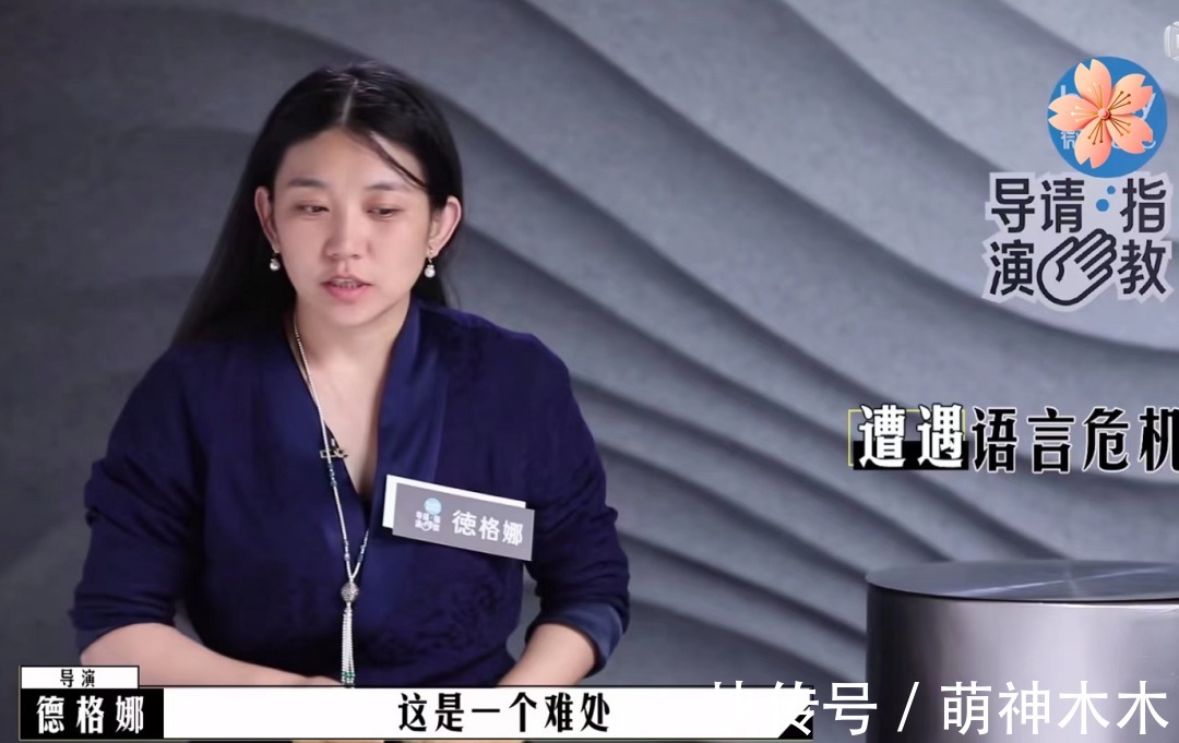 王文也被評委弄崩潰，郝蕾把傅首爾懟黑臉，《導演》綜藝爭議不斷
