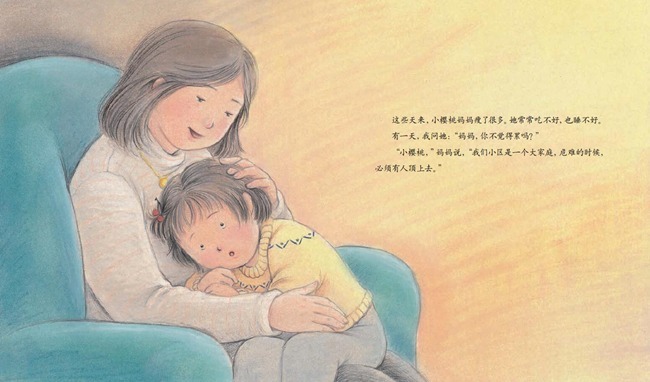 正能量|寒假过半,收起玩心,5部送给“熊孩子”的新年正能量图画书