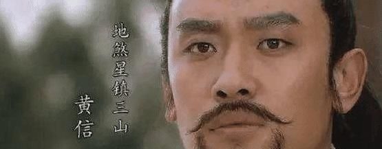 地煞星!水浒传最打脸的绰号, 有人敢起, 也真有人敢接, 脸皮薄都叫不出口