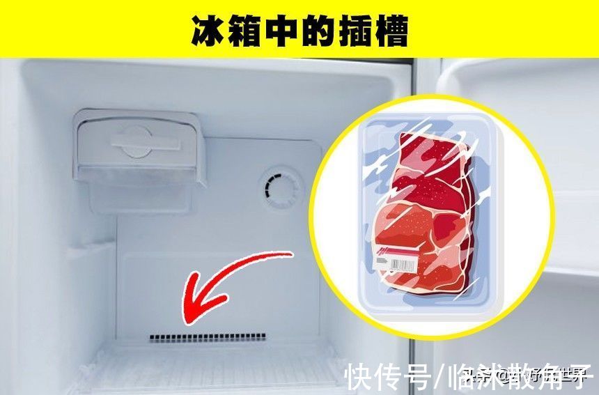 冷知识：7个日常事物鲜为人知的功能