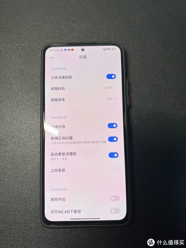 系统|点赞+收藏！分享红米K40 MIUI 13系统关闭广告方法！（其他小米手机和系统版本同样适用）?