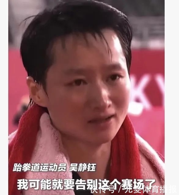 托腹带|生娃对身体影响有多大?奥运冠军吴静钰抱憾离场:生娃后武功全废