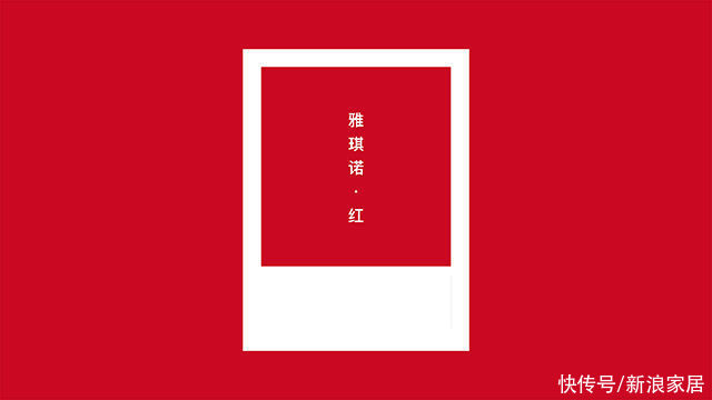 官方|重新定义｜雅琪诺立面软装官方宣传片出街 传递品牌新理念