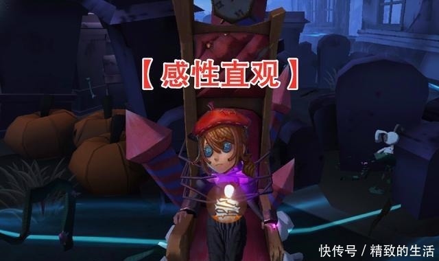 第五人格画家的坐椅位究竟如何理解网友的评论最接近真相!