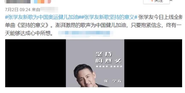乒乓球队|体育天团为中国队加油，邓亚萍做乒乓球丸子，林丹分享“喵药”