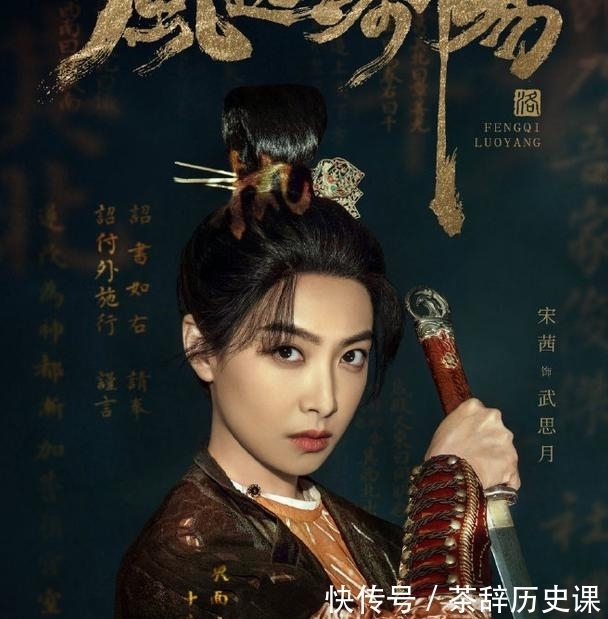 黄轩|王一博《风起洛阳》从配角到主演阵容强大 期待王一博新作品!