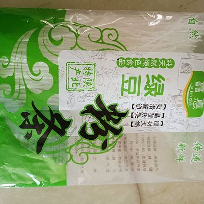 小米椒|爆炒麻辣虾尾