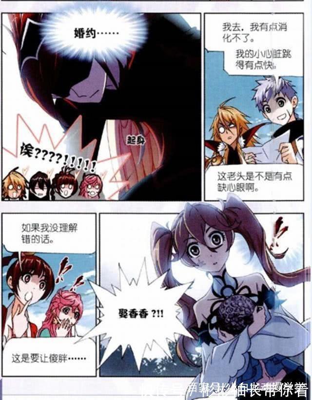 白沉香|斗罗大陆：马红俊真的是一只草鸡吗？其真实身份比唐三还要惊人