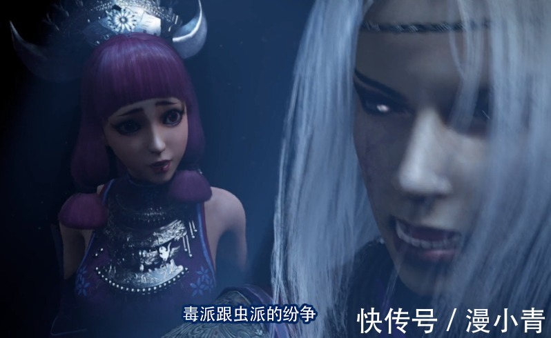 兵神|不良人：蚩梦为了李星云回去，山崖之上，李星云到底说了什么？