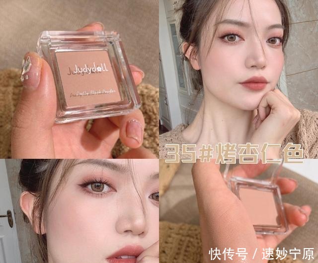 谁说便宜没好货?这几款国货彩妆好用还平价,性价比超高!