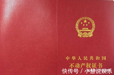 到期|70年产权到期后，房子到底属于“谁”国家已经给出了“答案”！