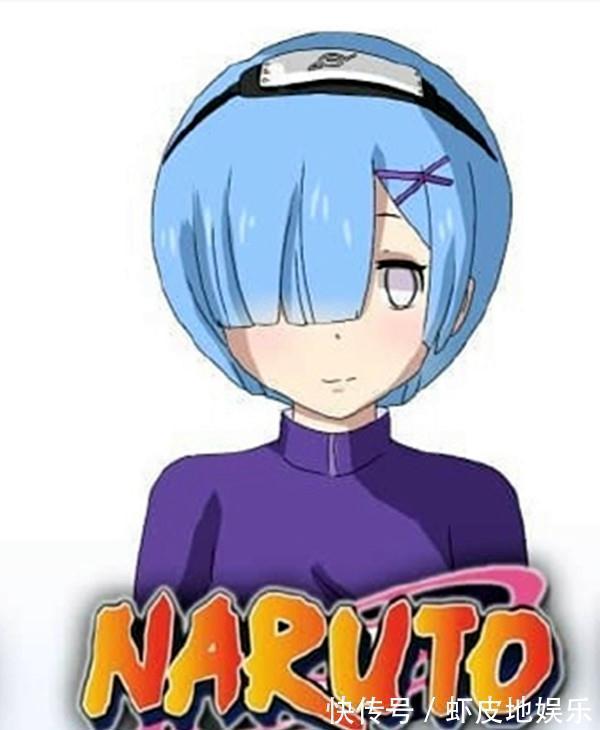 画风|蕾姆换上新画风,海贼版秒变新女神,火影版双厨狂喜