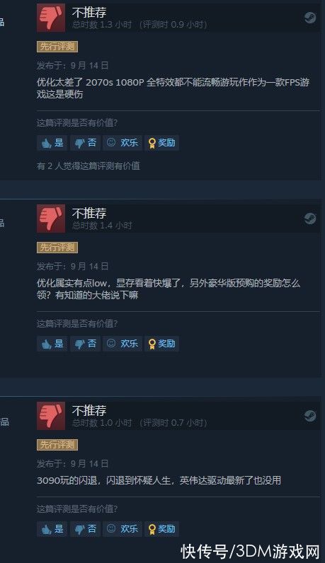 gamespot|《死亡循环》PC优化太差 Steam仅多半好评