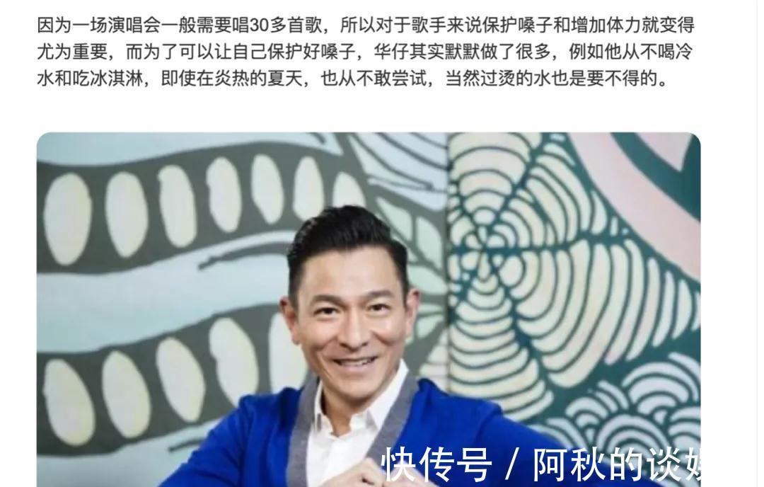 王菲|人人平等,天后除外?