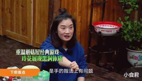 《向往》竟成最强“照妖镜”？女星集体卸妆，她却是唯一素颜一整期的明星