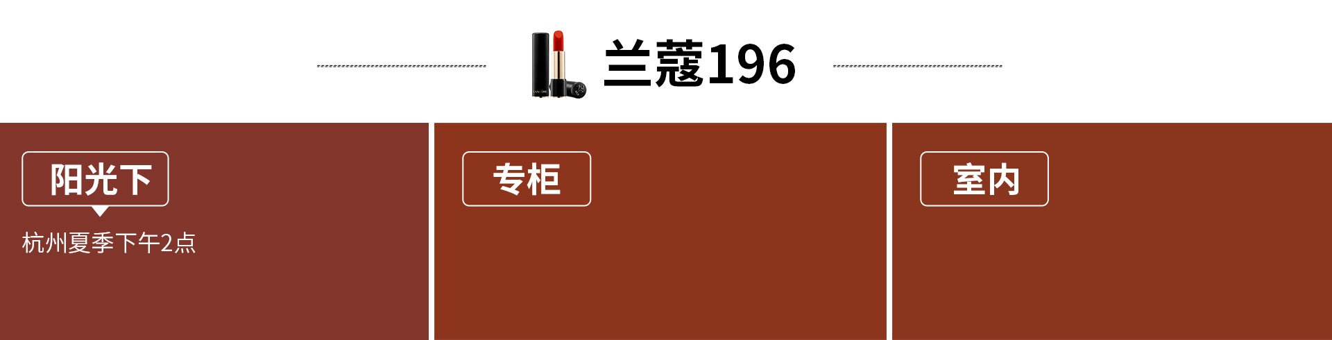 女生篇|终于搞清楚了！我们找到了女生难买口红的原因