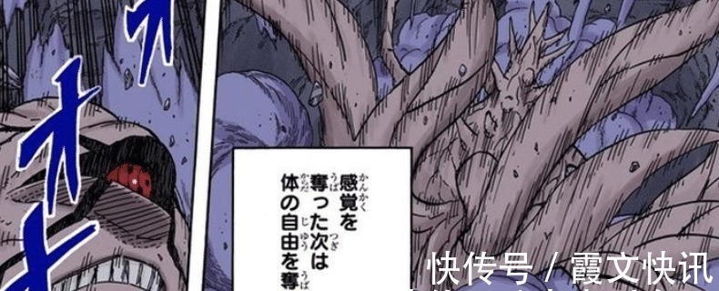 土遁忍术|火影忍者别拿土遁不当干粮!看看漫画这5大改变地形的土遁忍术