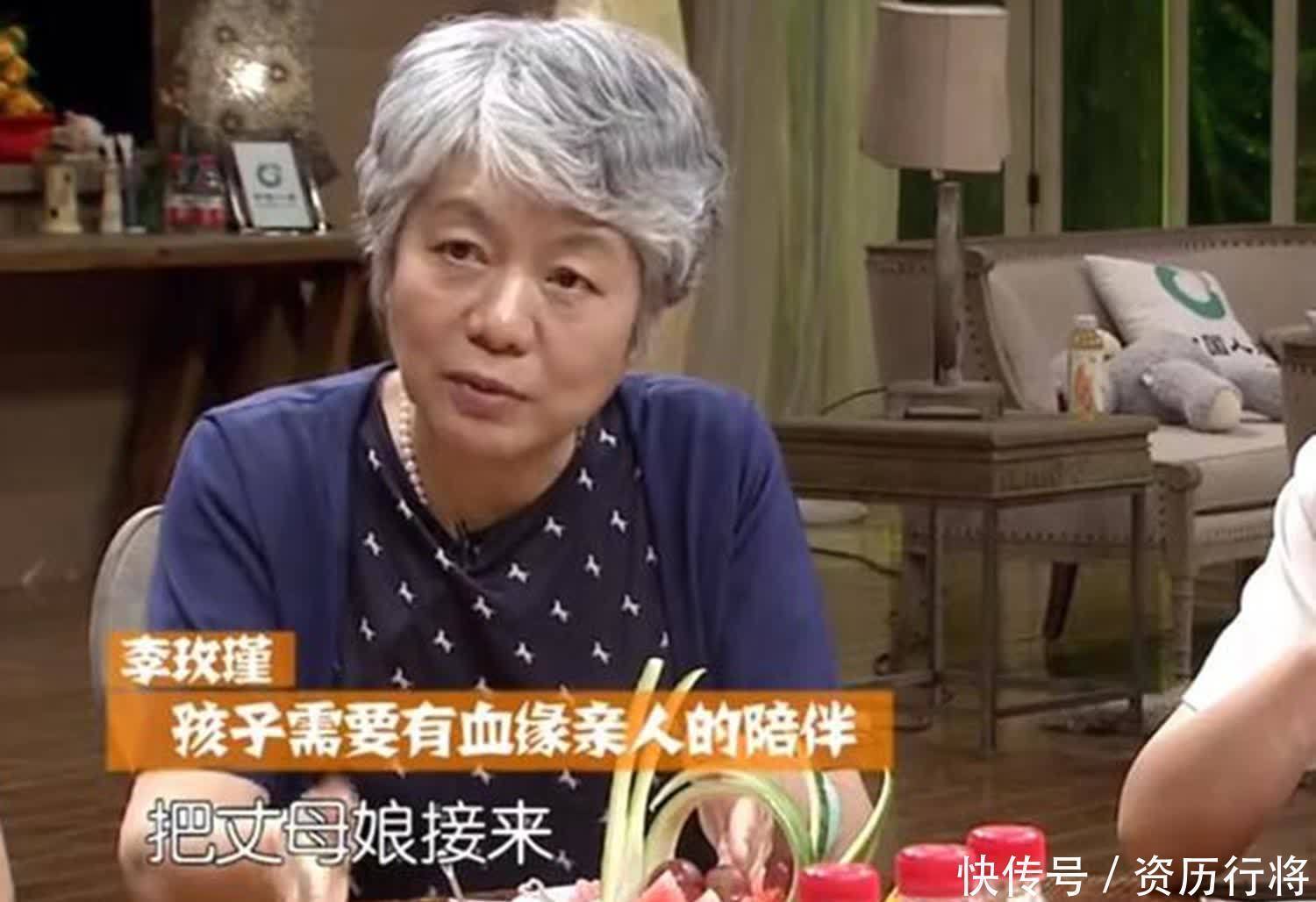 妈妈|为什么妈妈照顾女儿月子更好,而不是婆婆?李玫瑾教授说得很真实