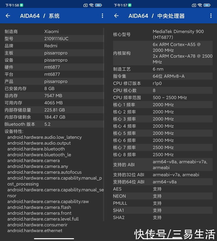 安兔兔|Redmi Note 11 Pro+首发评测：“国民手机”新标杆