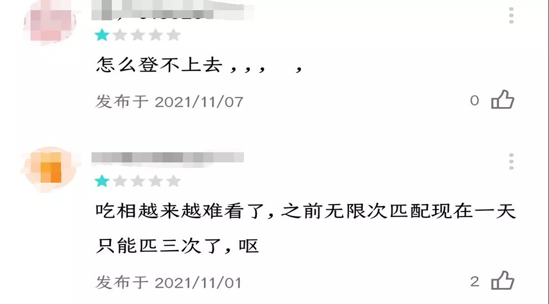 广告|陌生人社交软件的广告文本是如何打动年轻人的？