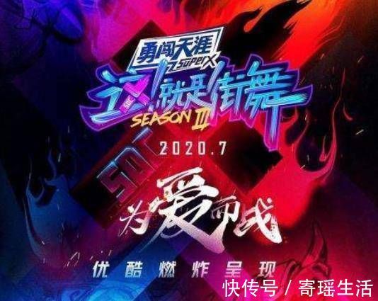 王一博將繼續參加《街舞4》？導演透露問題不大，隊長人選有驚喜