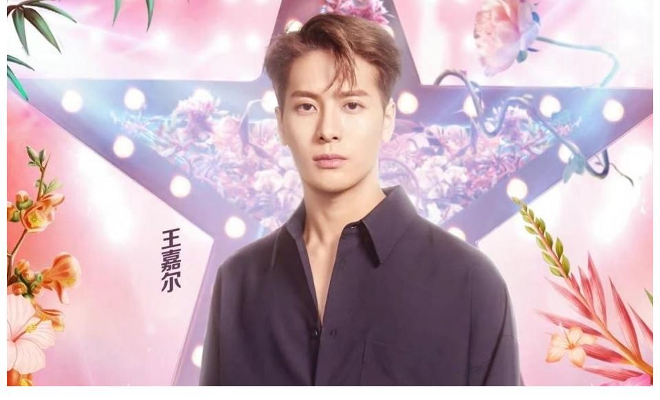 浙江衛(wèi)視跨年晚會官宣凸顯互動，王嘉爾魏大勛外，還有白鹿宋軼？