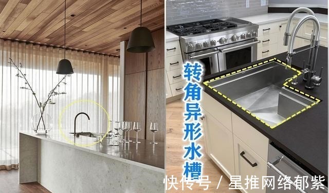 安装|学到一个厨房妙招,不规则水槽如同双槽,装岛台拐角台面充分利用