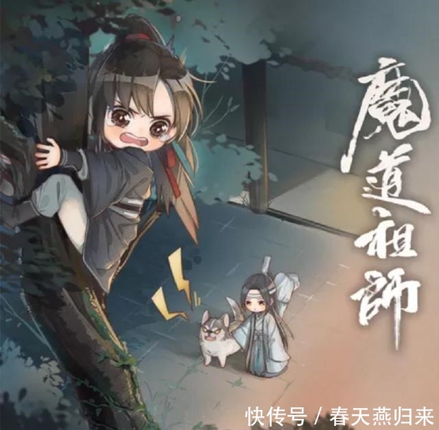 魔道祖师蓝忘机公主抱、魏无羡怕狗等3个画面，要和大家说拜拜