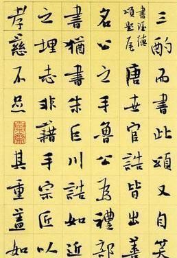 最高奖|中书协理事李啸楷书“一枝独秀”,别开生面,曾斩获兰亭奖最高奖