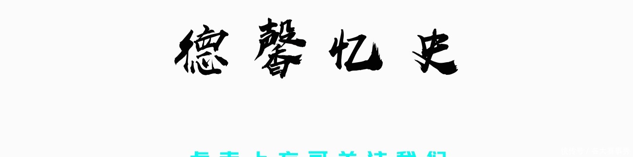 希特勒|“躲了70年,我太累了”,百岁老人自称是希特勒,还拿出证据