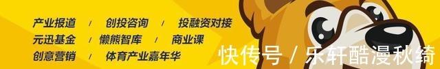 提要|彪马签约小贝儿子,皇马联名复联,冬奥赞助接连官宣|DEAL