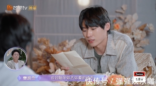 李莎旻子發(fā)歌告別《女戀4》,專心搞事業(yè),只字未提隔壁老樊