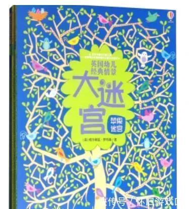 迷宫!锻炼观察能力、控笔能力、空间推理能力,迷宫书我推荐这些