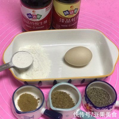  0难度的炸海鲜菇，好吃到停不下来