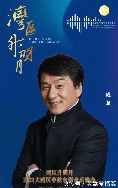 电影频道|电影频道中秋晚会名单公布,首发阵容,有你喜欢的明星吗?