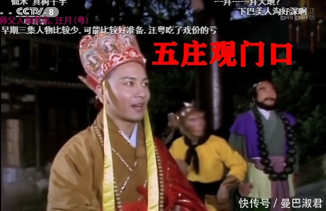 西游记偷吃人参果概括