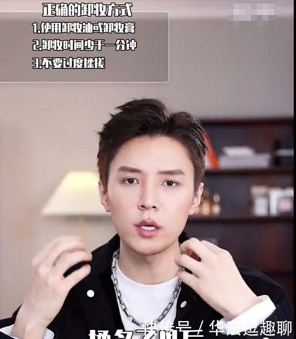 化妆品|肤色暗沉、反复长痘?你的卸妆方式还在“杀敌一千,自损八百”吗