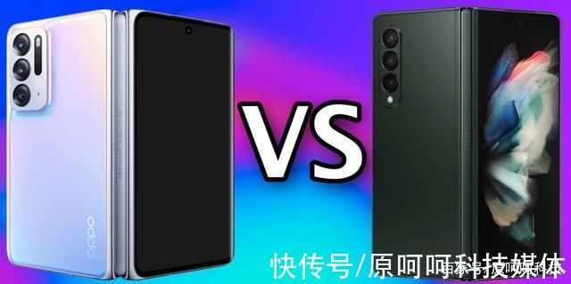 xy z|OPPO Find N VS 三星 Galaxy Z Fold3:狭路相逢，谁才是最强王者