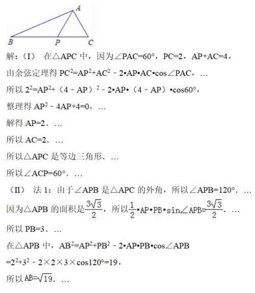 三角函数是必考题，如何学会？先把这块基础抓好