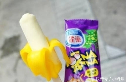 停产|5种“已停产”的雪糕,能叫出名字来的,二胎都要上小学了吧